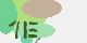 securitycode