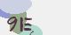 securitycode