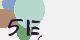 securitycode